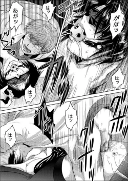 Page 45 of Tsumi to Batsu