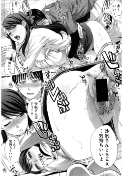 Page 57 of Boku no Daisuki na Oba-san