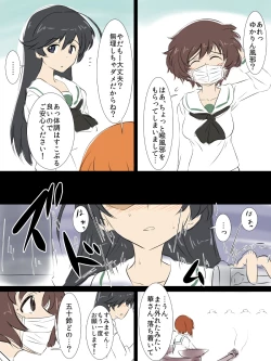 Page 13 of Arisu-san no Netoridou