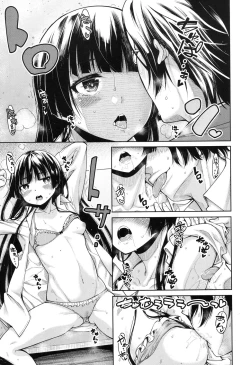 Page 143 of Harem Seikatsu♥ Ch.1-4