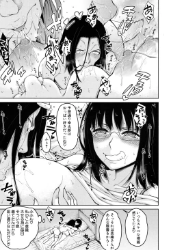 Page 21 of Harem Seikatsu♥ Ch.1-4