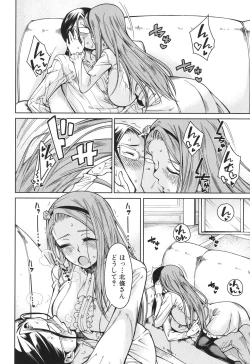 Page 50 of Harem Seikatsu♥ Ch.1-4