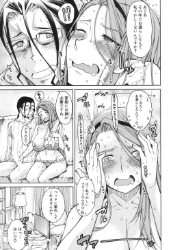 Page 65 of Harem Seikatsu♥ Ch.1-4