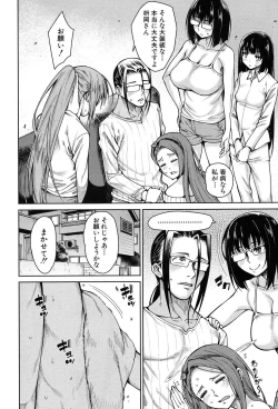 Page 96 of Harem Seikatsu♥ Ch.1-4