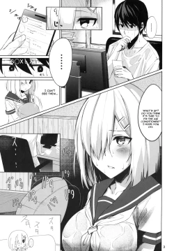 Page 3 of Hamakaze summer