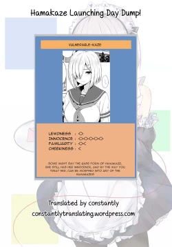 Page 26 of Hamakaze ni Yakan Shidou