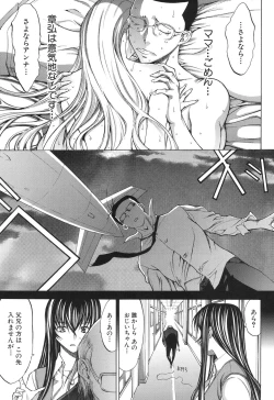 Page 315 of Shinjin Jokyoushi Shinjou Yuuko Ch.1-8