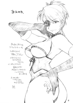 Page 3 of 3-Way Royal