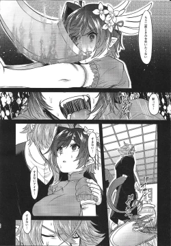 Page 25 of Prince of the Tempest - 2