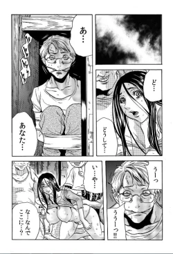 Page 2 of Hitozuma Sharehouse ~ Bishonure Okusama o Fukusuunin de Kyouyuu suru Koto 8