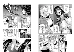 Page 4 of Hitozuma Sharehouse ~ Bishonure Okusama o Fukusuunin de Kyouyuu suru Koto 8