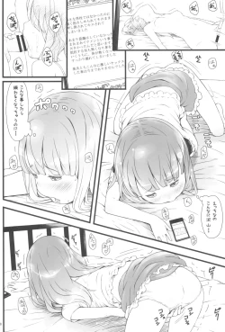 Page 10 of JS dakedo Natsuyasumi ni ○○○ Shichatta