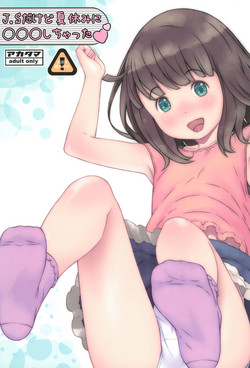 Download JS dakedo Natsuyasumi ni ○○○ Shichatta