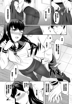 Page 15 of Kimi no Me o Hikitai