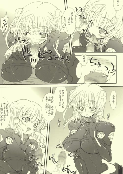 Page 7 of Suicida #13