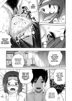 Page 17 of Ride On You