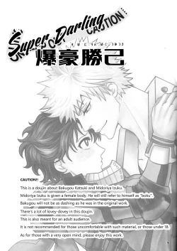 Page 4 of Super Darling Bakugou Katsuki