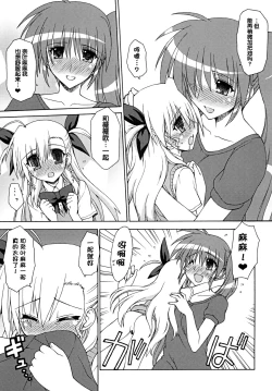 Page 13 of BLUES DRIVE MONSTER