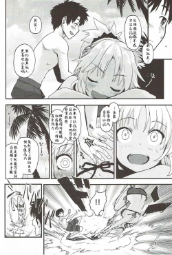 Page 4 of With My Wild Honey