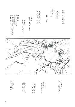 Page 20 of Shimai no Koe