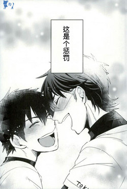 Download Error no Daishou