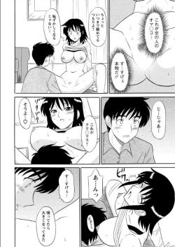 Page 11 of Lingerie Night 1