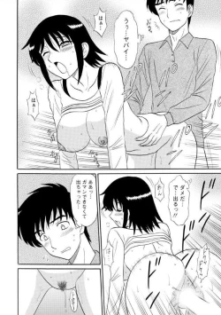 Page 15 of Lingerie Night 1