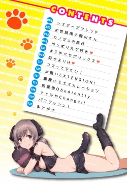 Page 8 of Pako Rush! | 狂抽猛插!