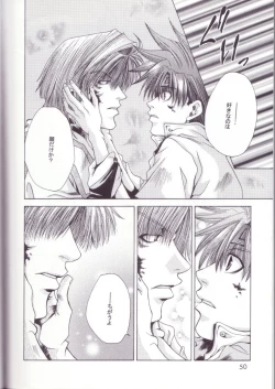 Page 27 of Mune no Kodou