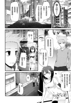 Page 50 of Knee High Sex + Toranoana Gentei Tokuten