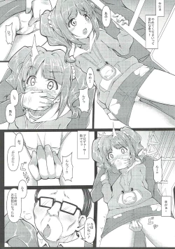 Page 6 of Yayoi no Chinchin Chikan Densha