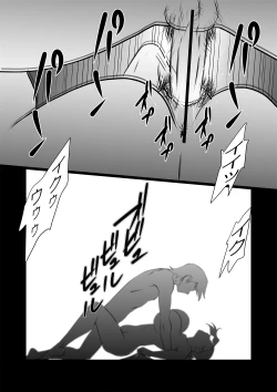 Page 53 of High Teens Boogie Woogie