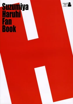 Page 18 of Suzumiya Haruhi no Inbou