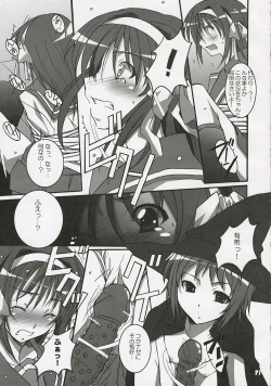 Page 8 of Suzumiya Haruhi no Inbou