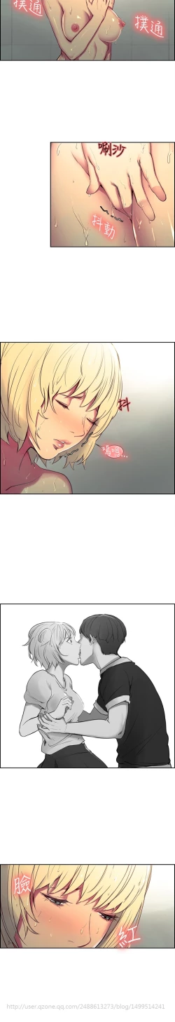 Page 92 of Domesticate the Housekeeper 调教家政妇 Ch.29~36