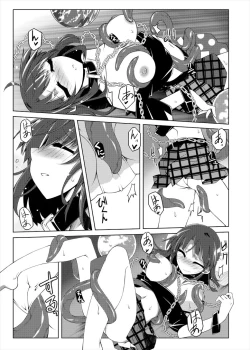 Page 12 of 睡眠姦触手本