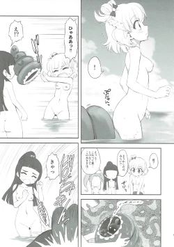 Page 10 of Wrinkle Stick