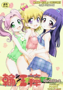 Page 1 of Wrinkle Stick