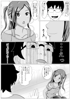 Page 4 of Riko-chan no Oasobi