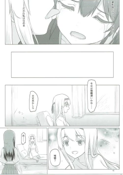 Page 14 of Zuikaku to Kesson Shoukaku