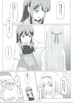 Page 16 of Zuikaku to Kesson Shoukaku