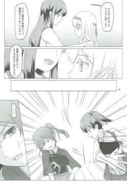 Page 18 of Zuikaku to Kesson Shoukaku