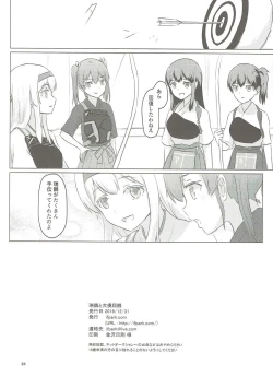 Page 33 of Zuikaku to Kesson Shoukaku