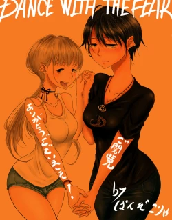 Page 22 of DANCE WITH THE FEAR