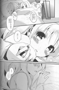 Page 19 of CLOTHE A FAIRY