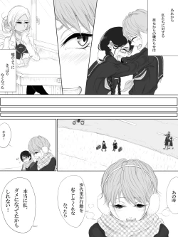 Page 21 of ALL-OUT ATTACK