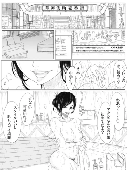 Page 24 of ALL-OUT ATTACK