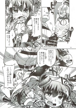 Page 13 of Atashi Ponkotsu SR Servant