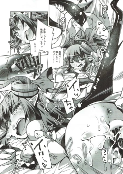 Page 16 of Atashi Ponkotsu SR Servant