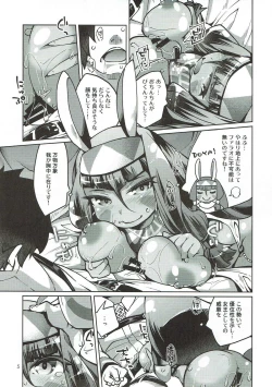 Page 4 of Atashi Ponkotsu SR Servant